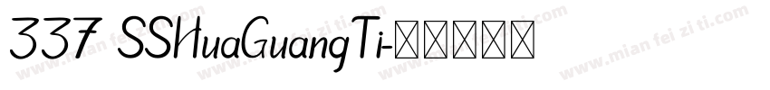 337 SSHuaGuangTi字体转换